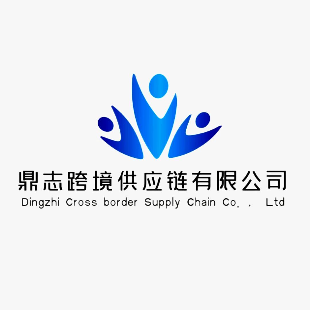 美线爆舱无忧仓-鼎志跨境