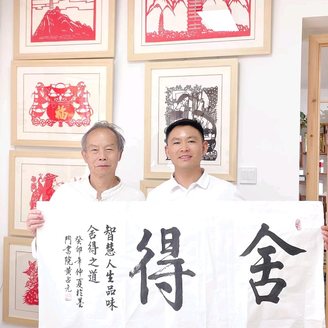 有情有义