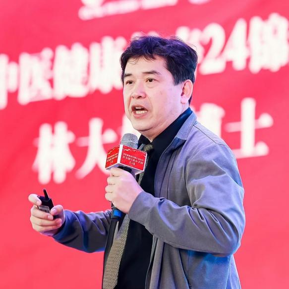 林大栋精一书院