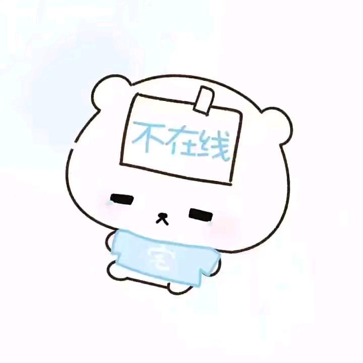 煜👾