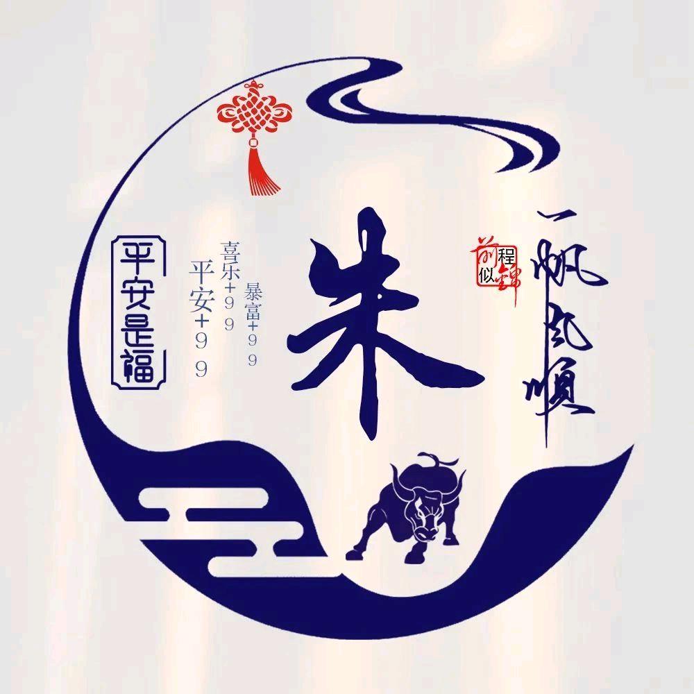 近朱者赤