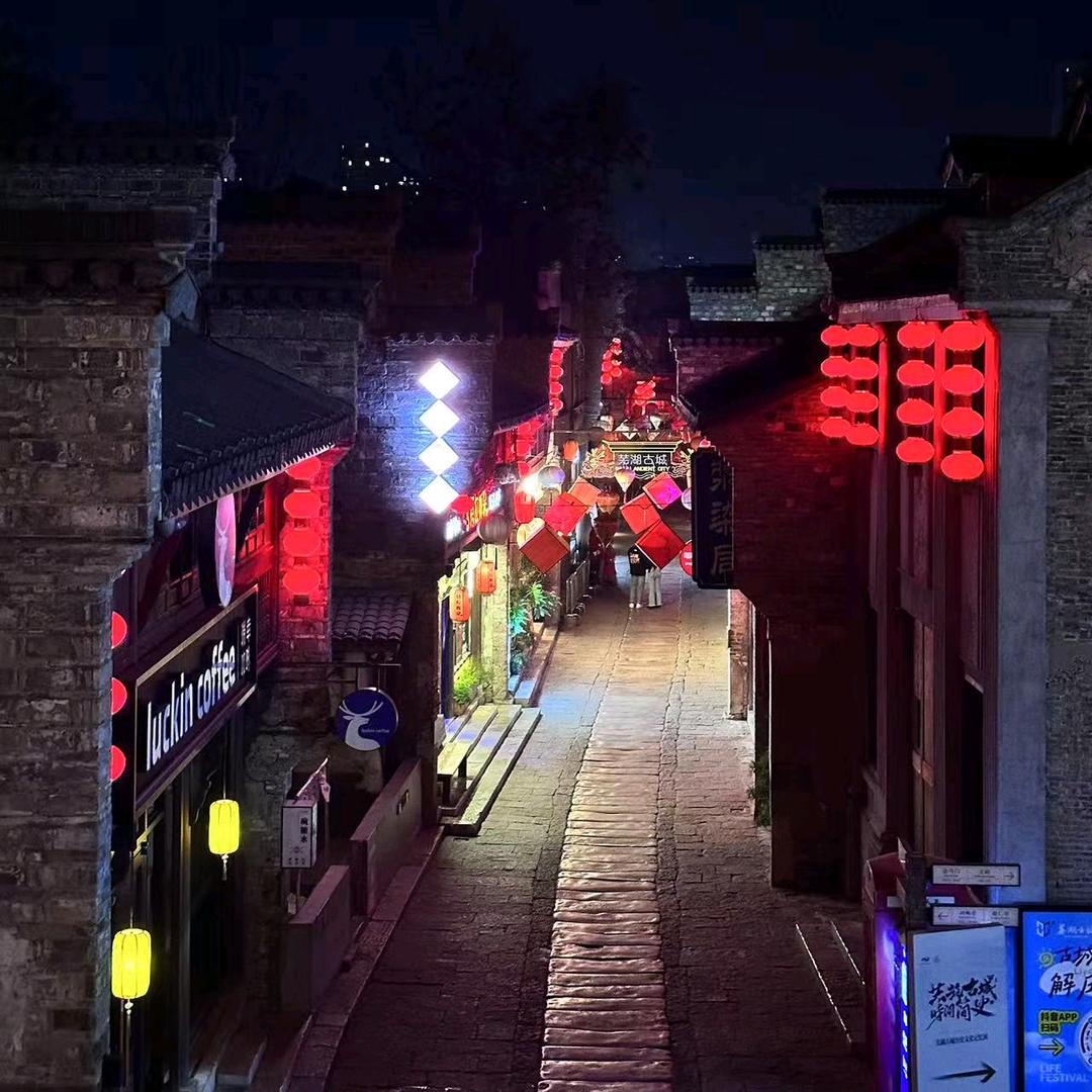 金色年华