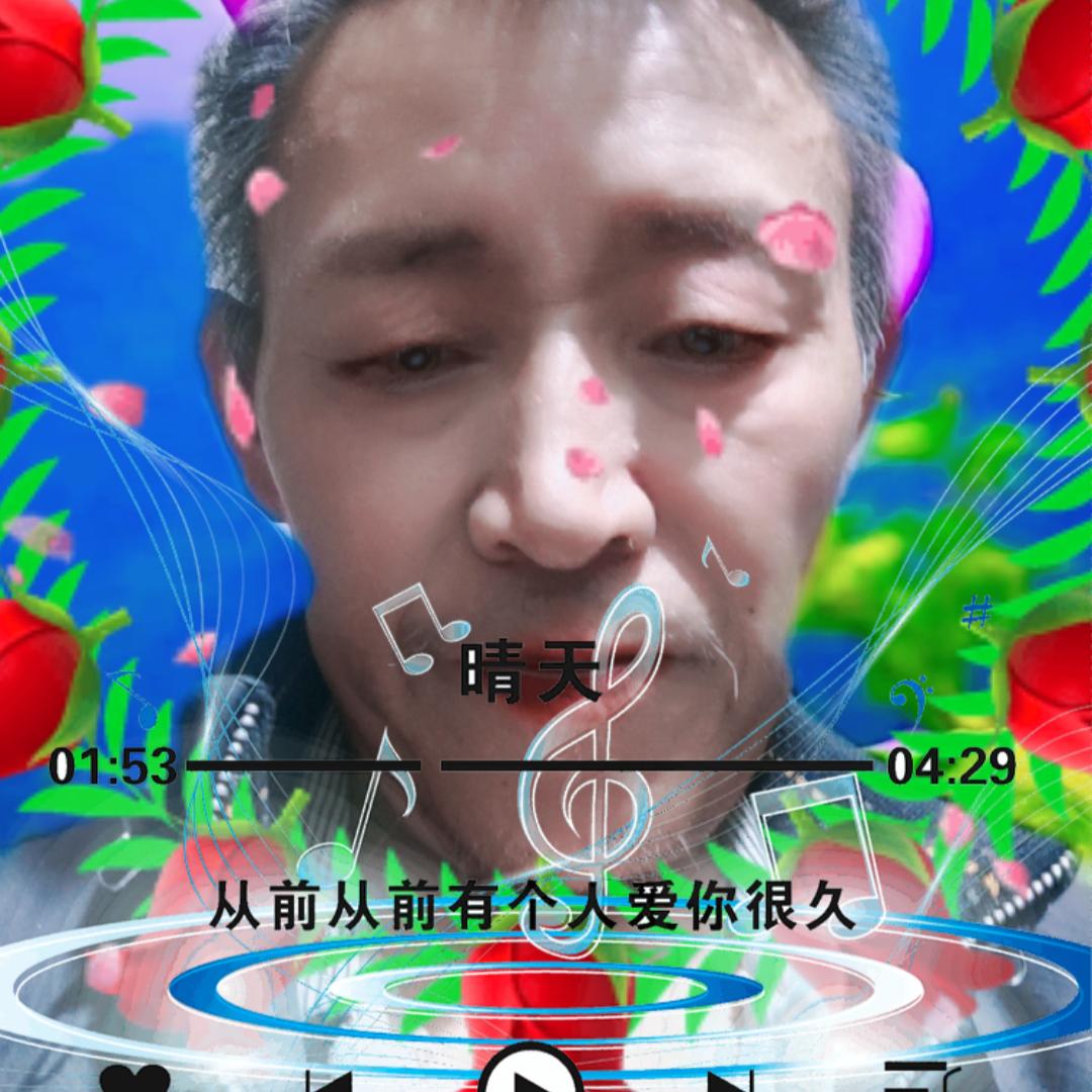 花寂