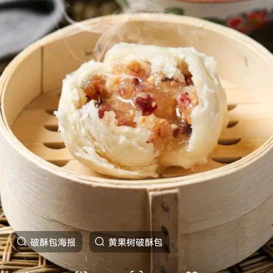 念乡破酥包（收徒中，需要可以关注了解）