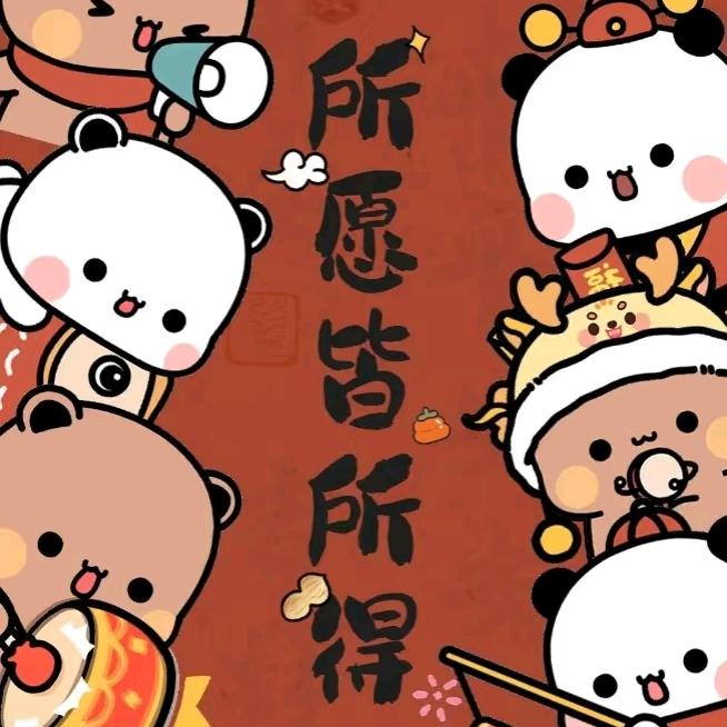 天天发财吖