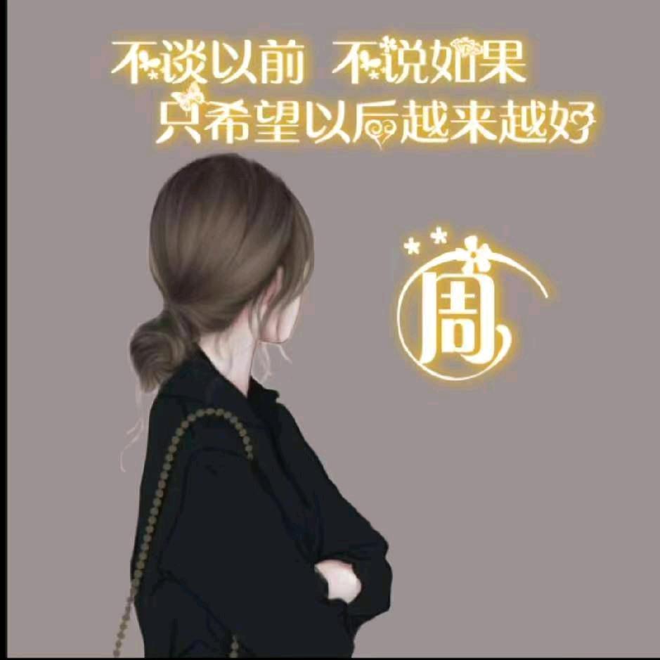 ℳঞᩚ周末 ꧔ꦿ᭄💋