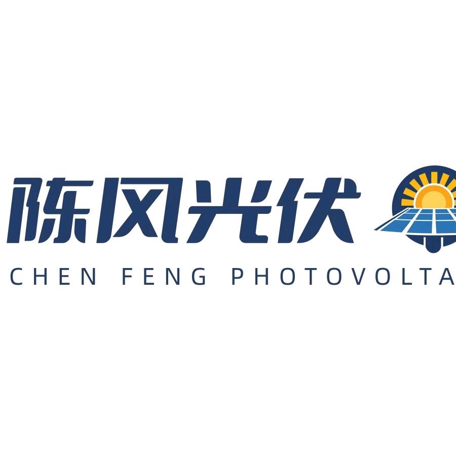 陈风光伏板回收