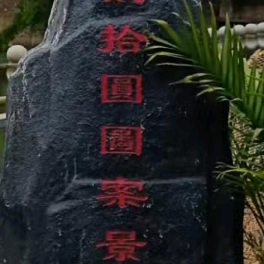 国庆吖