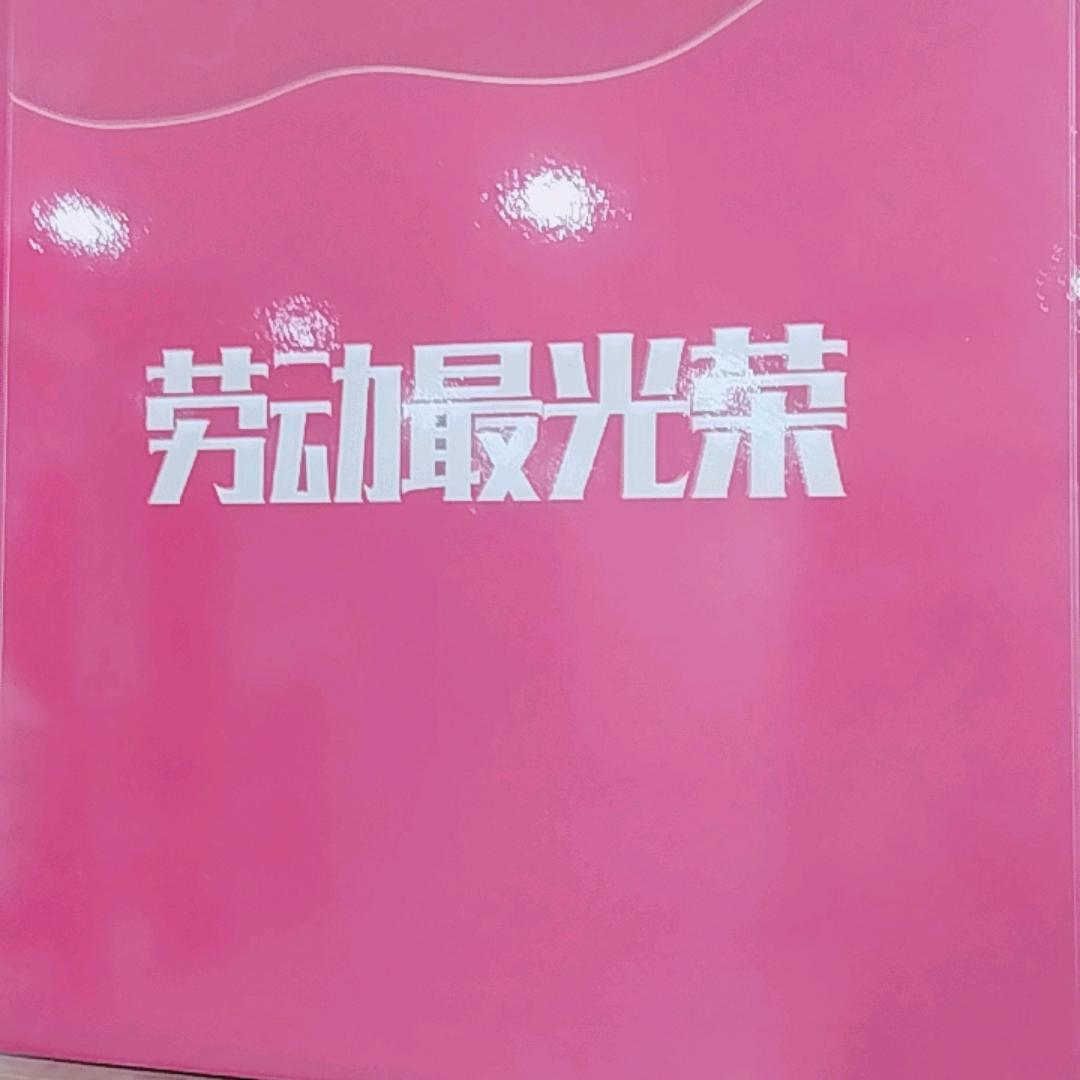 芳草