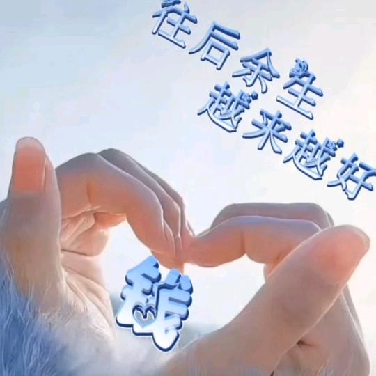 梦寻 释 道 仙 缘🐇🐇