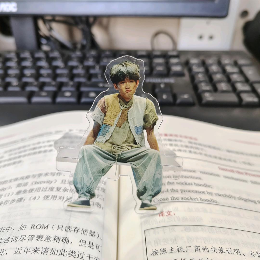 一点之前一定睡