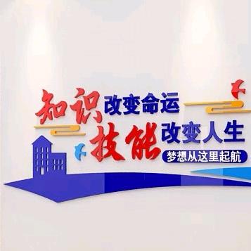 西峡政通免费培训（叉车养老护理育婴）