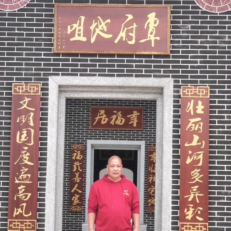 一年四季顺