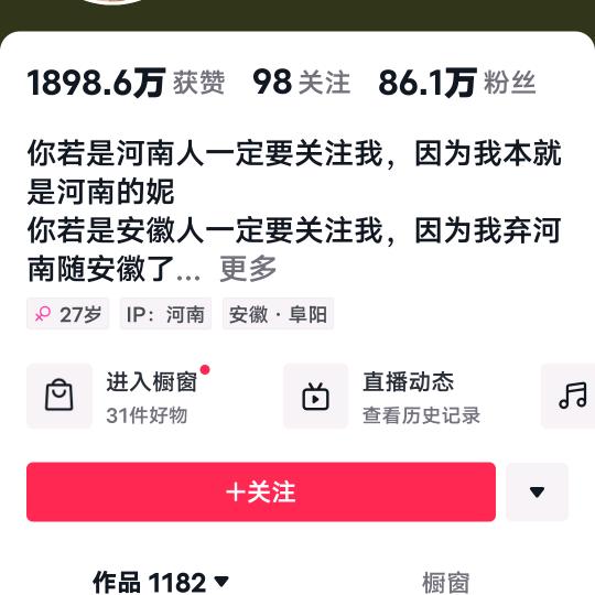 手机用户78185568165