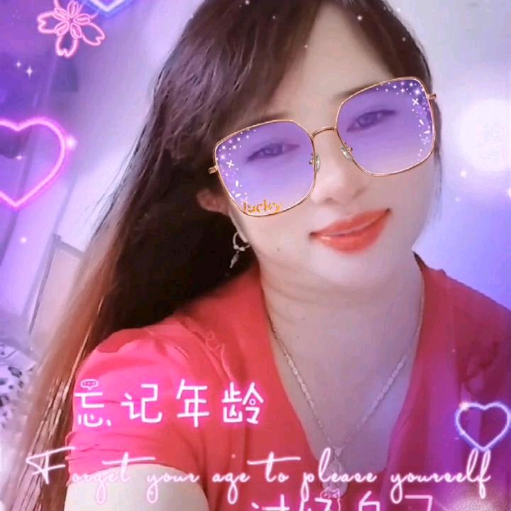 平安一生。
