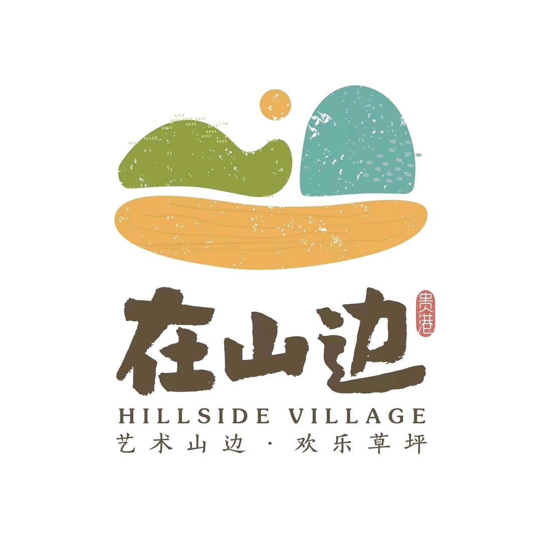 贵港市在山边景区管理有限公司