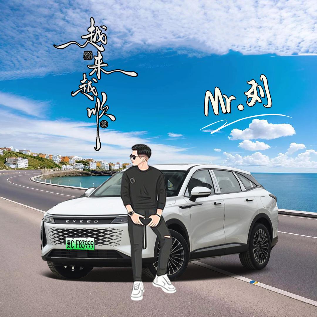 [鑫盛力演艺传媒]刘力