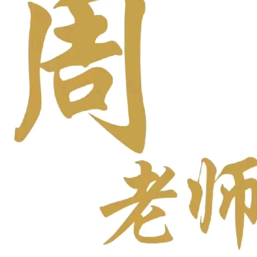 小妹