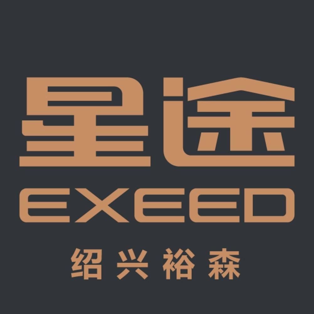 绍兴裕森星途体验中心