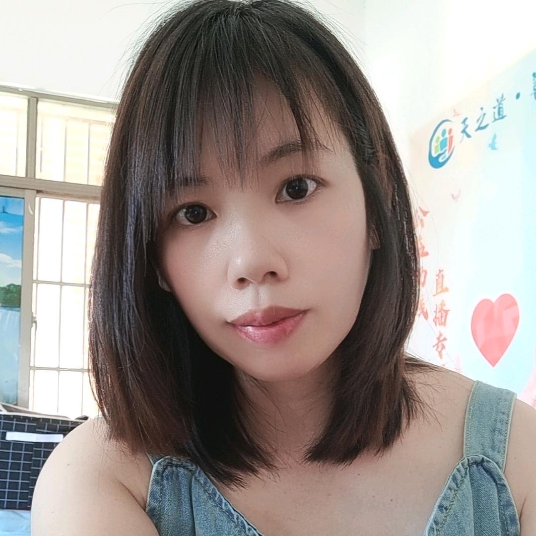 林家妹