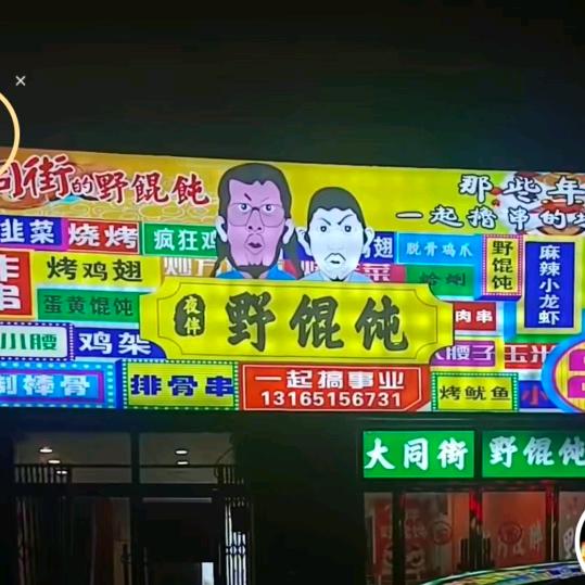 __梅