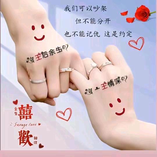 💕᭄ꦿ很幸运ོ࿆遇见你᭄༊💞