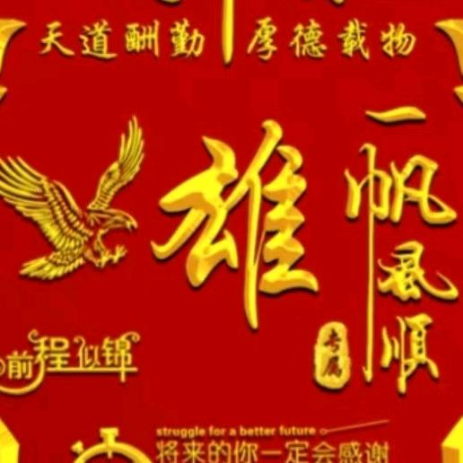 雄哥