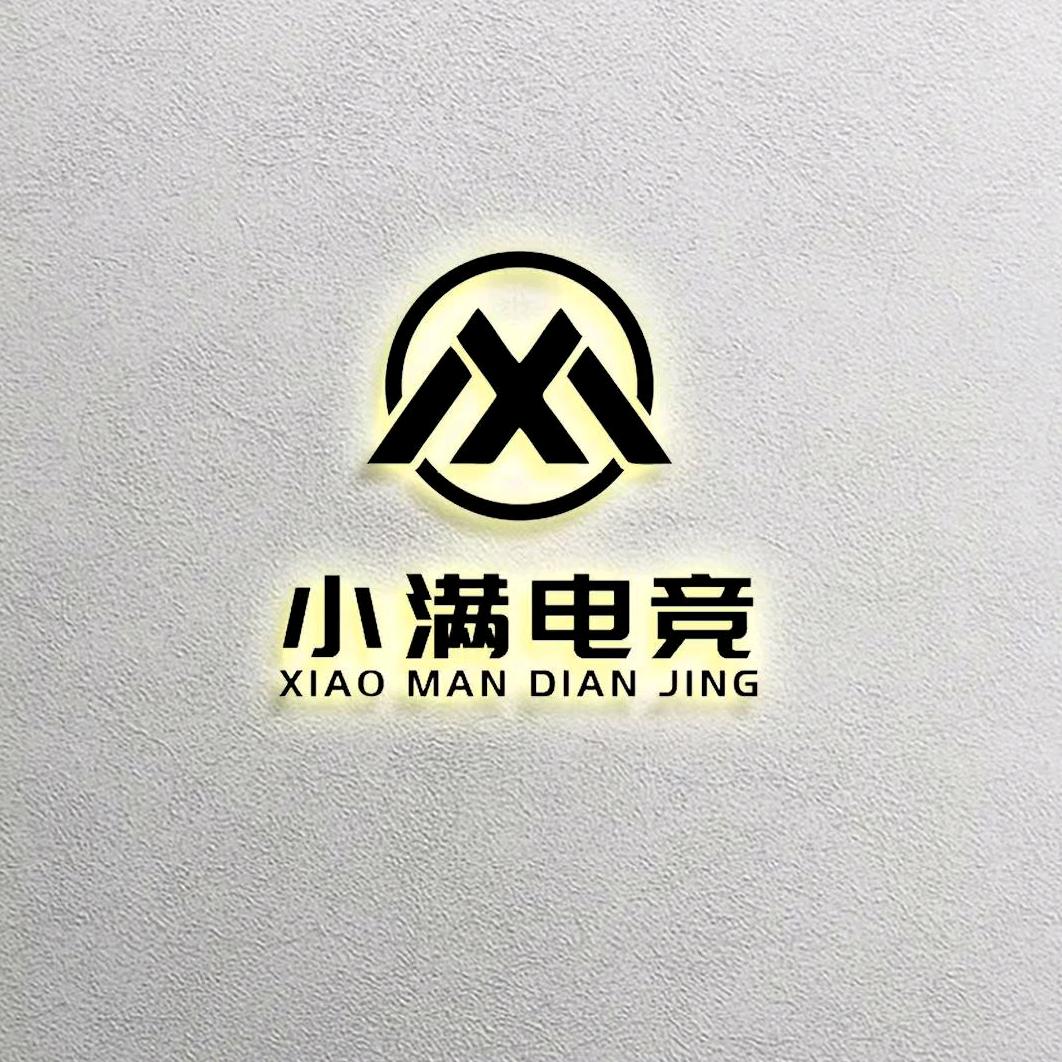 小满电竞官方号