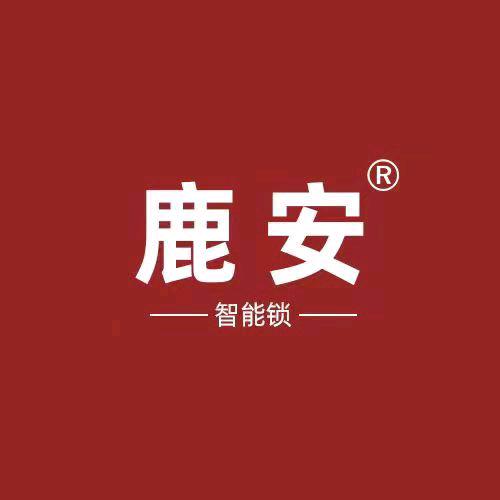 荆州指纹锁.鹿安智能锁