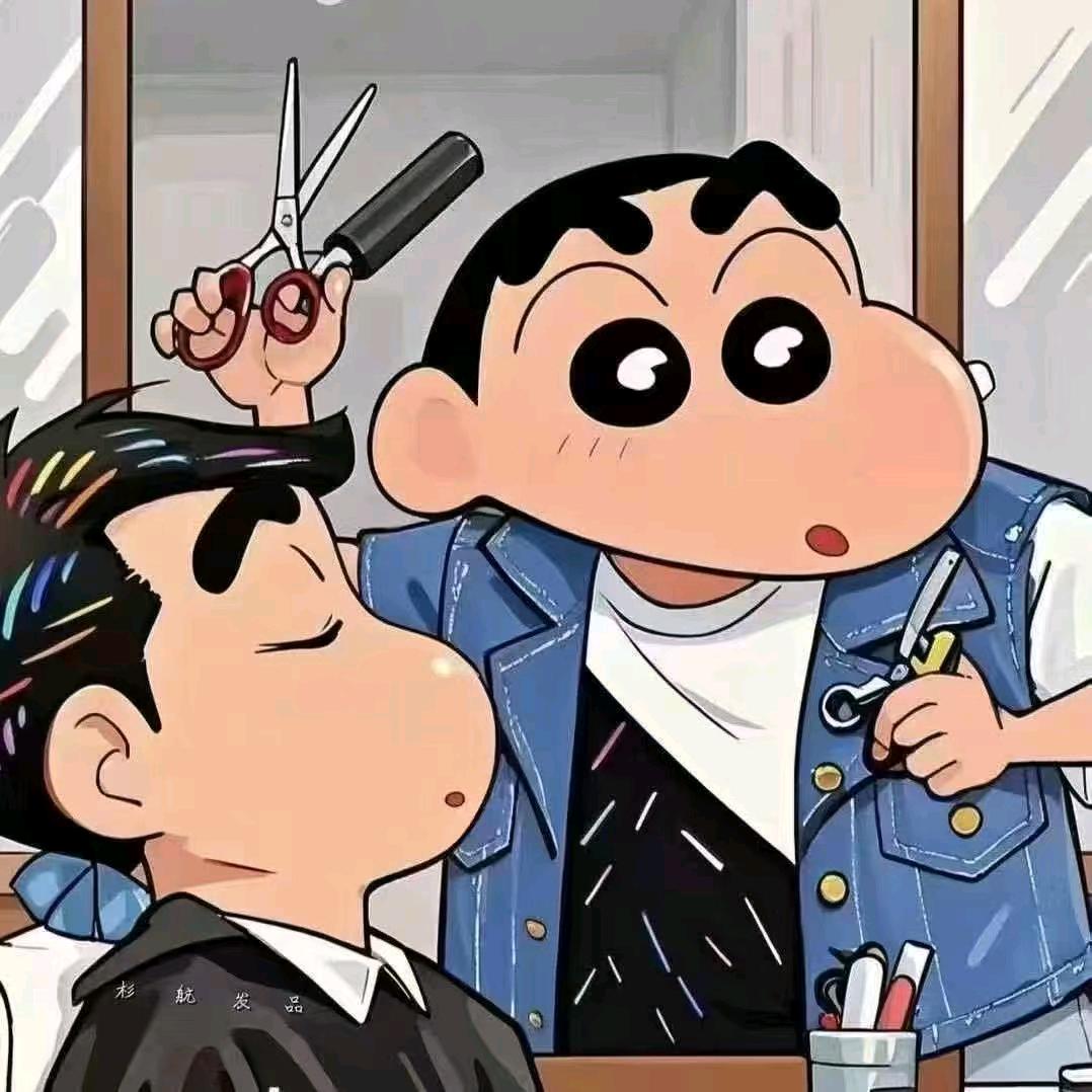 《石头》