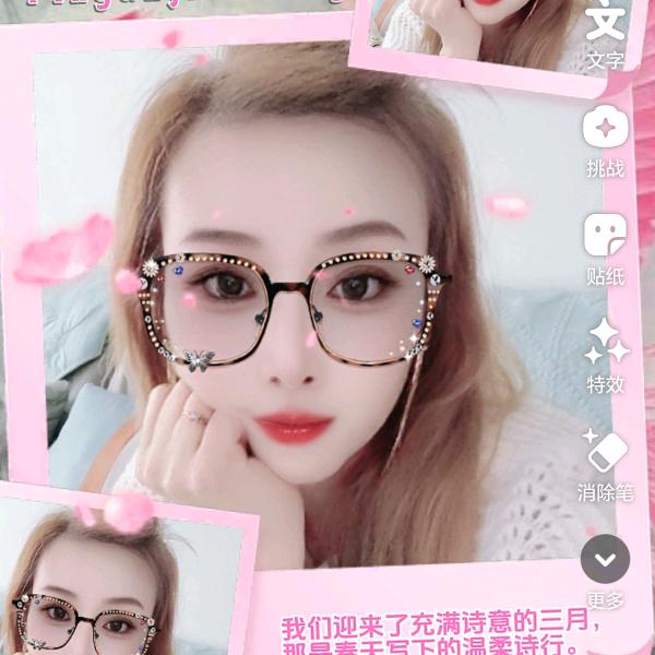 ✨潘可儿✨