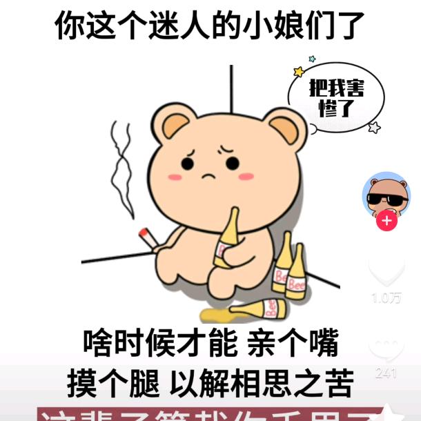 @冉冉升起太阳^O^