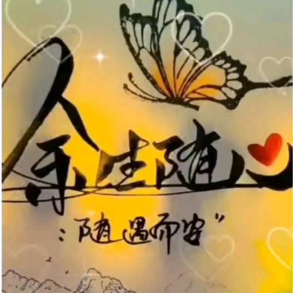🌞ω高♥瞻♧远♡瞩ω🌟