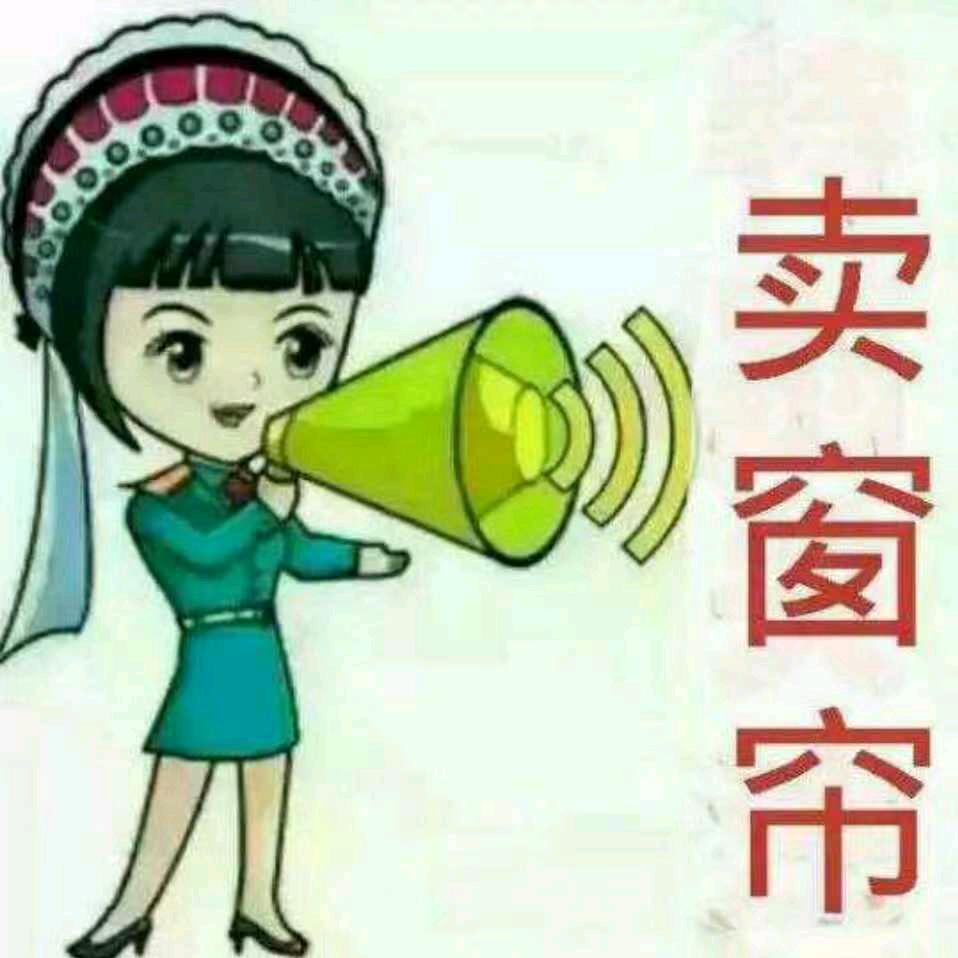 武清艺嘉坊窗帘～房