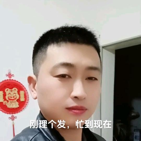 大运哥