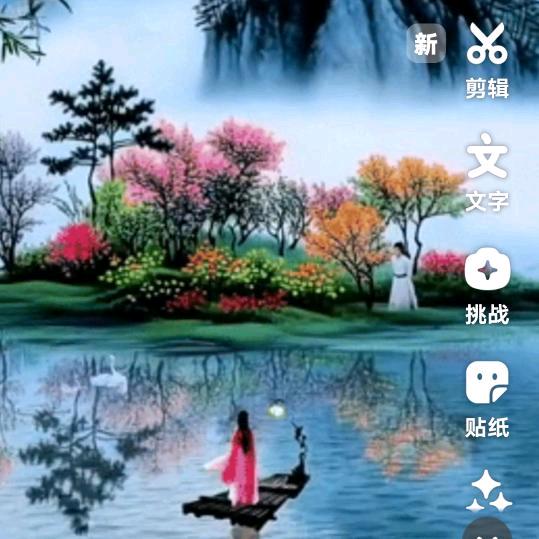 晴天一声雷