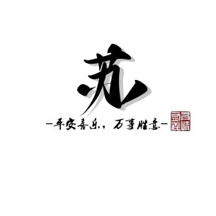 旺旺小小苏