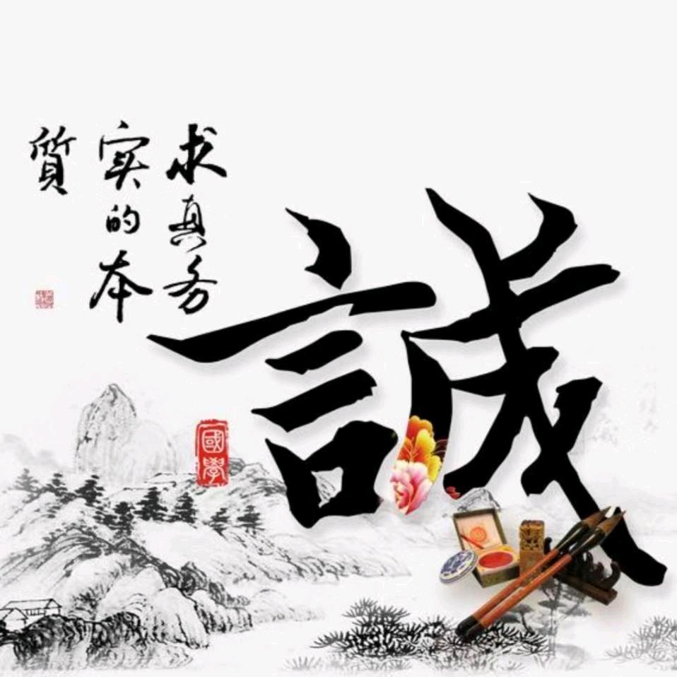 晴   朗