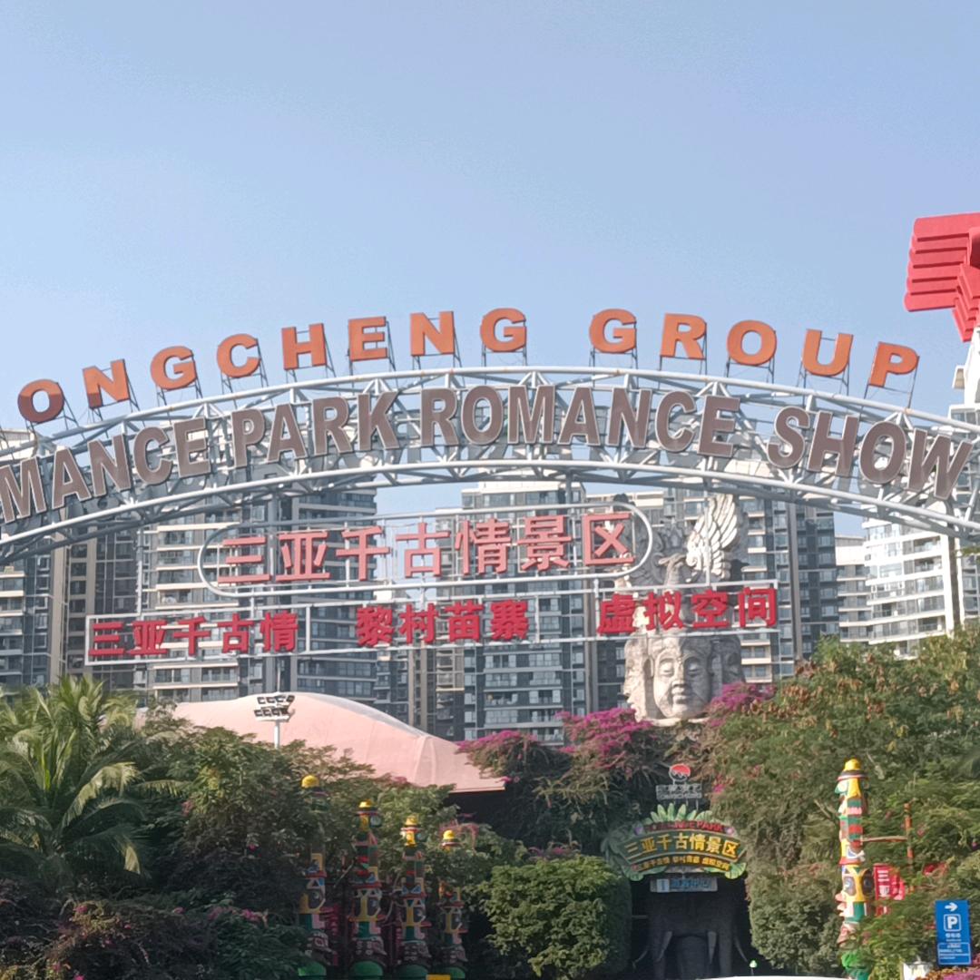 黄明善