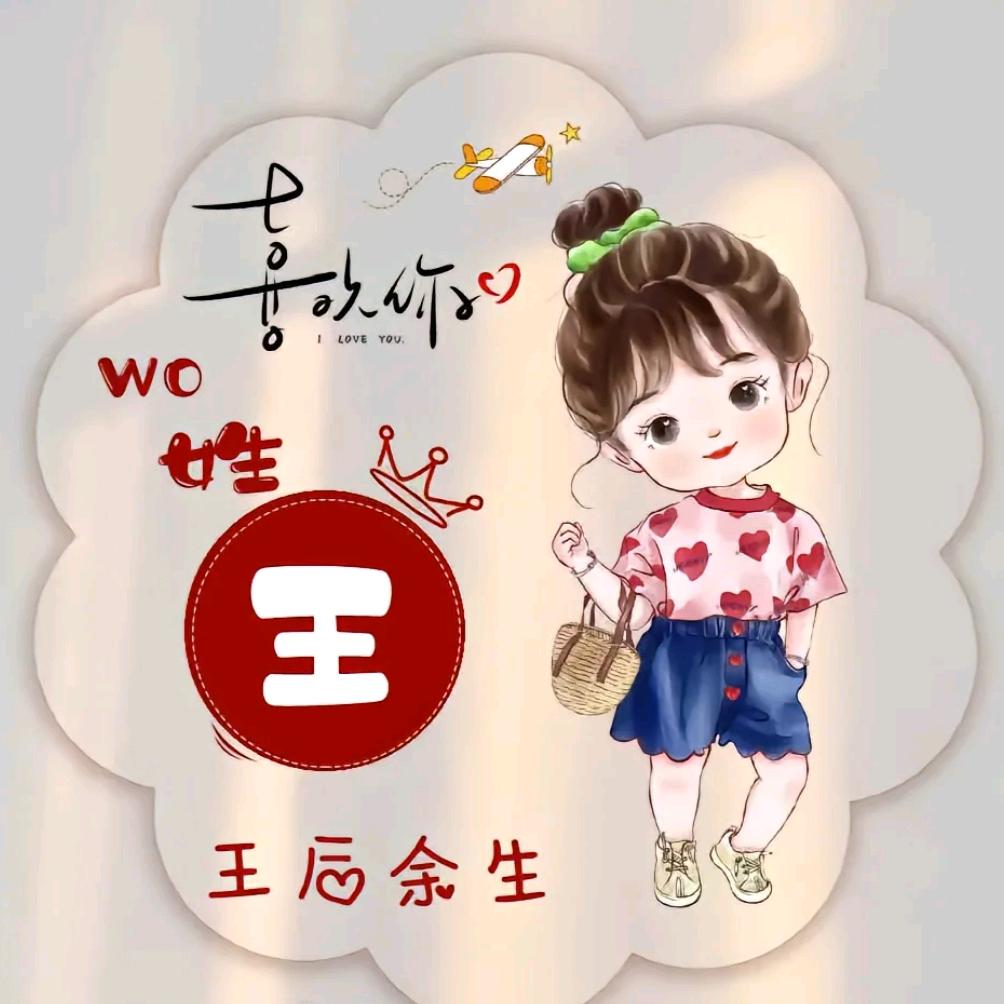 🦋@ℒℴѵℯ梦浅ꦿ໊ོﻬ：ℒℴѵℯ🦋