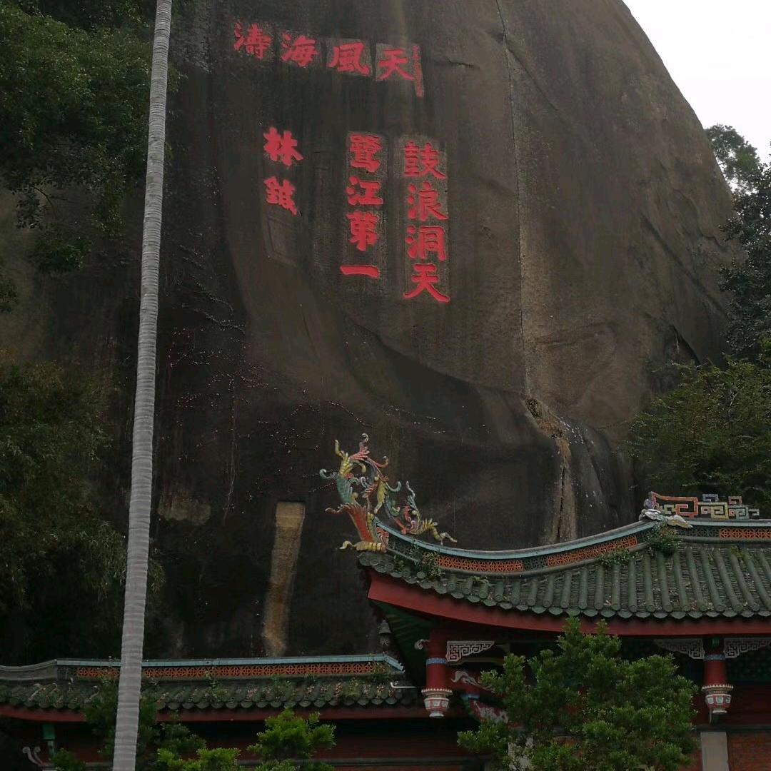 飞翔