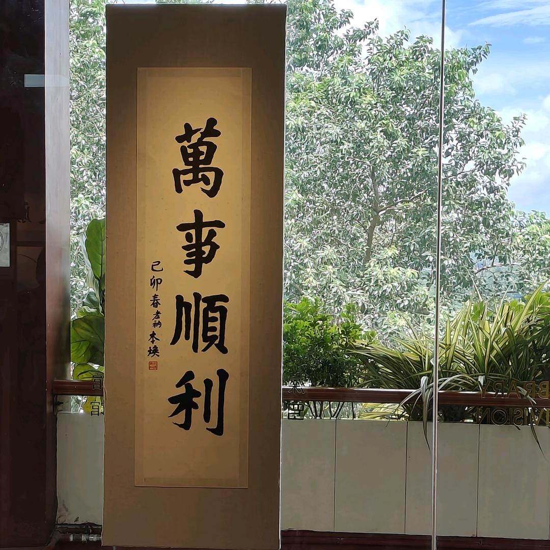 䒕渮同學👨🏻‍🍳
