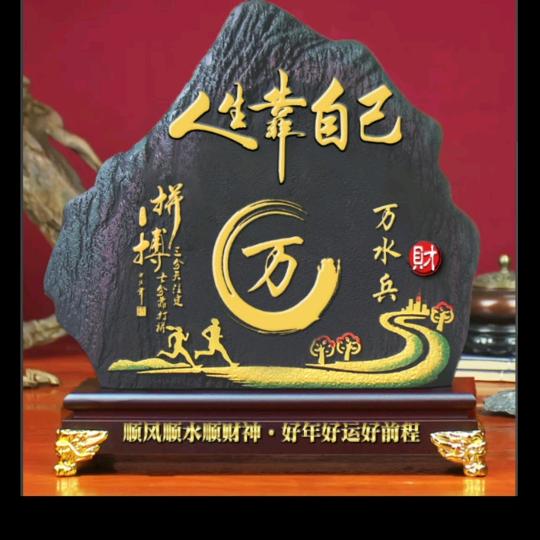伍佰万