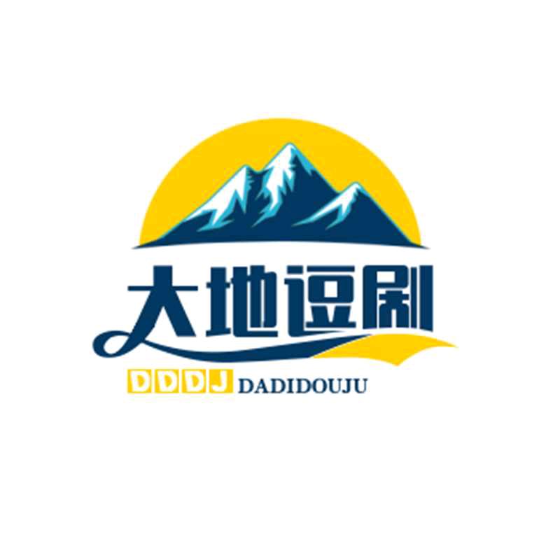 大地逗剧