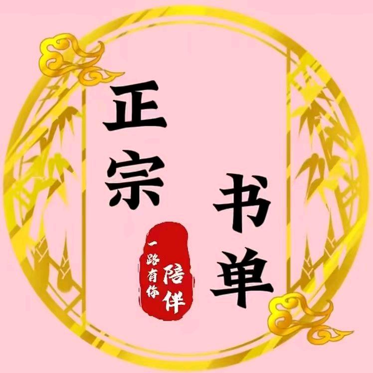 神评论