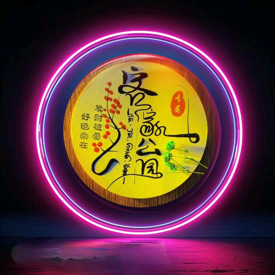 客家公园🎤🎤