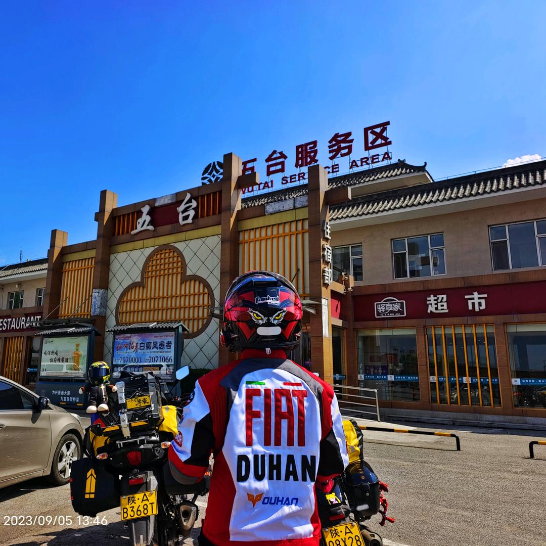 66旅拍