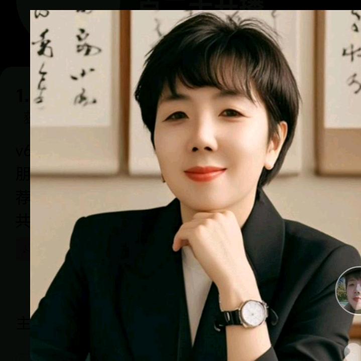 爱亲人