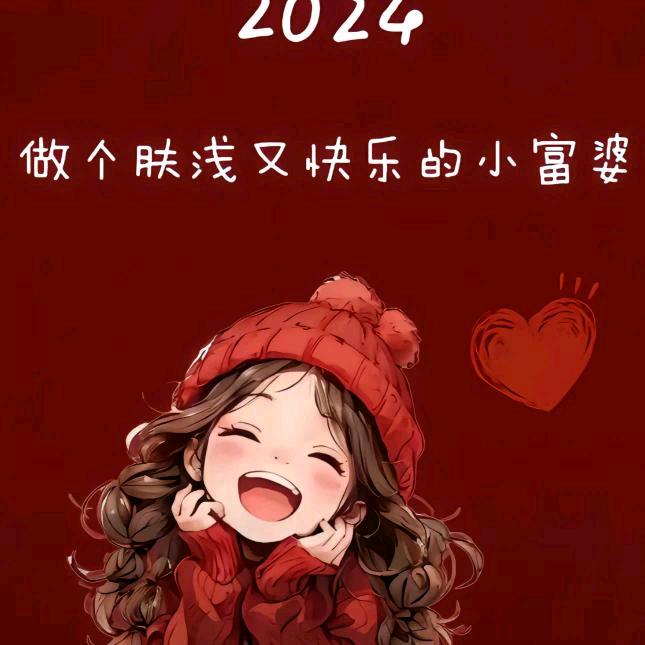 河北菇凉