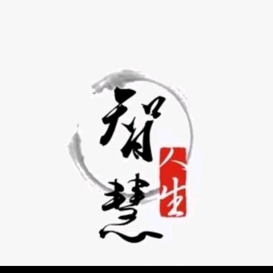 @商品在橱窗 -国学传承文化馆